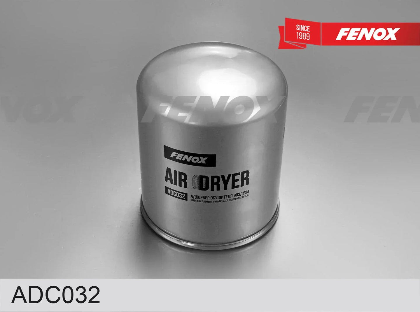 Air Dryer Filter 13B Fusion (Made in Germany)