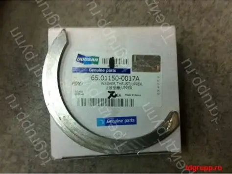 65.01150-0017A Thrust Bearing Washer
